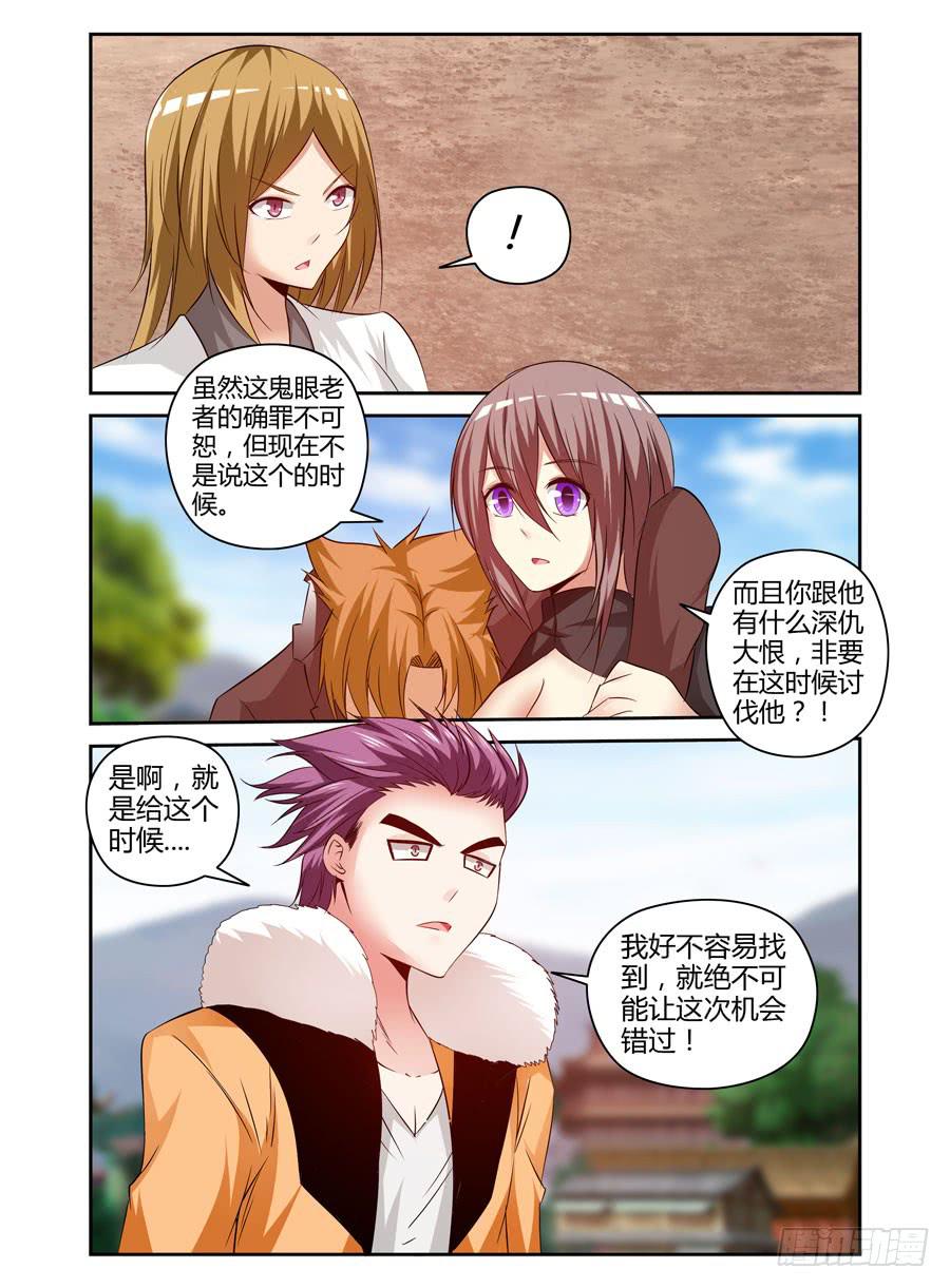 100.表面的假象！-第104话