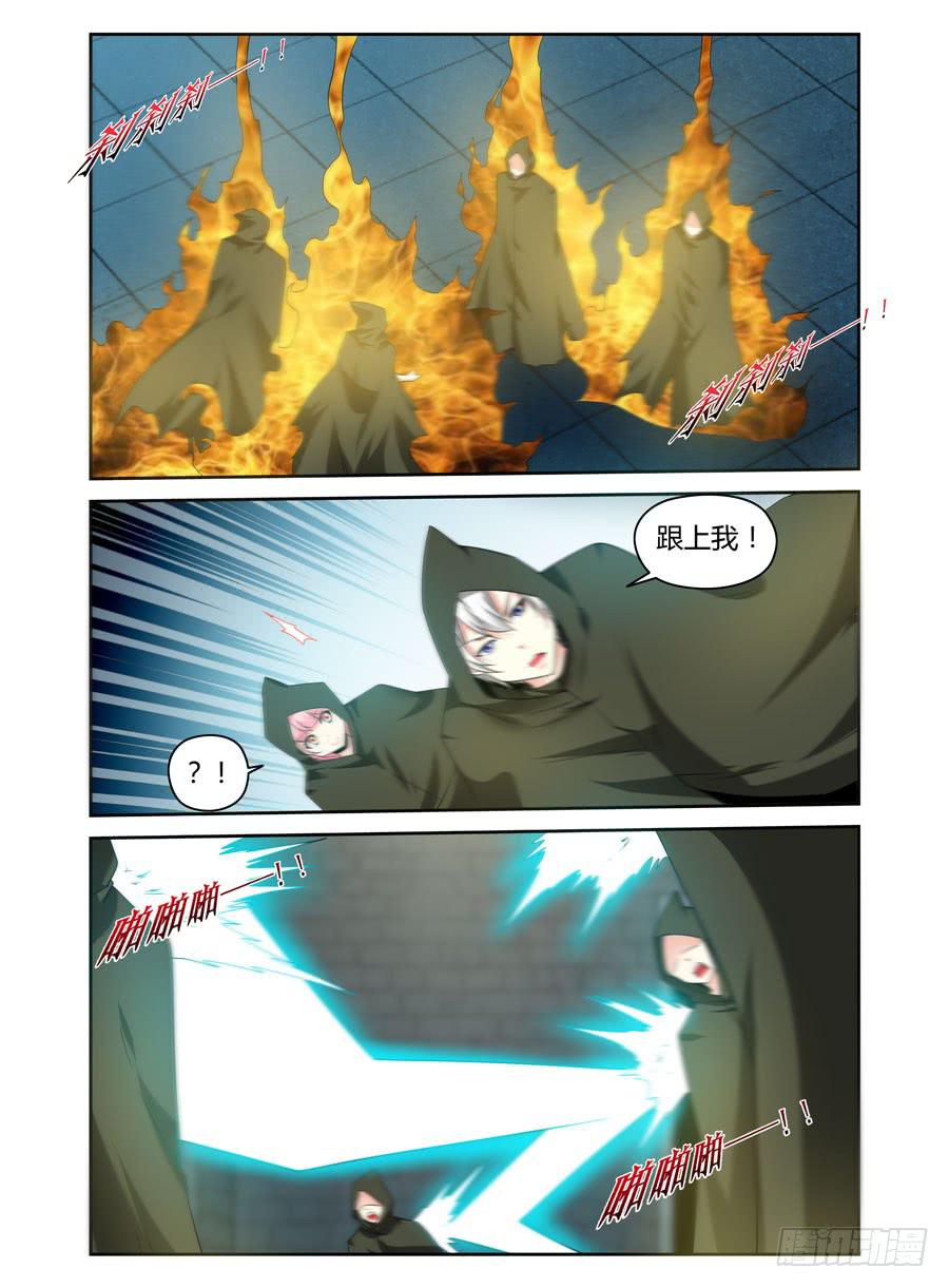 106.暗道中的危险！-第110话