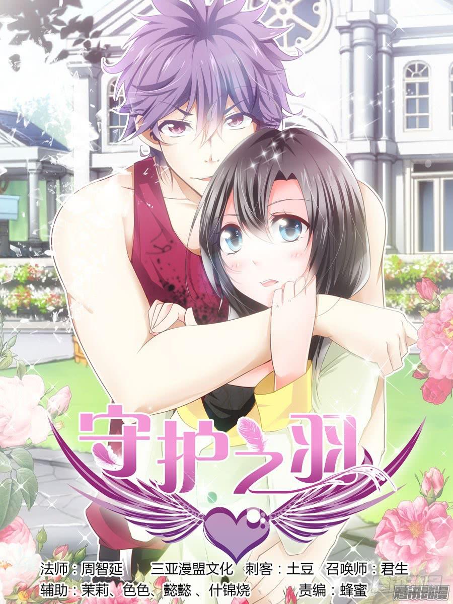 108.被惹怒的霸王！-第112话