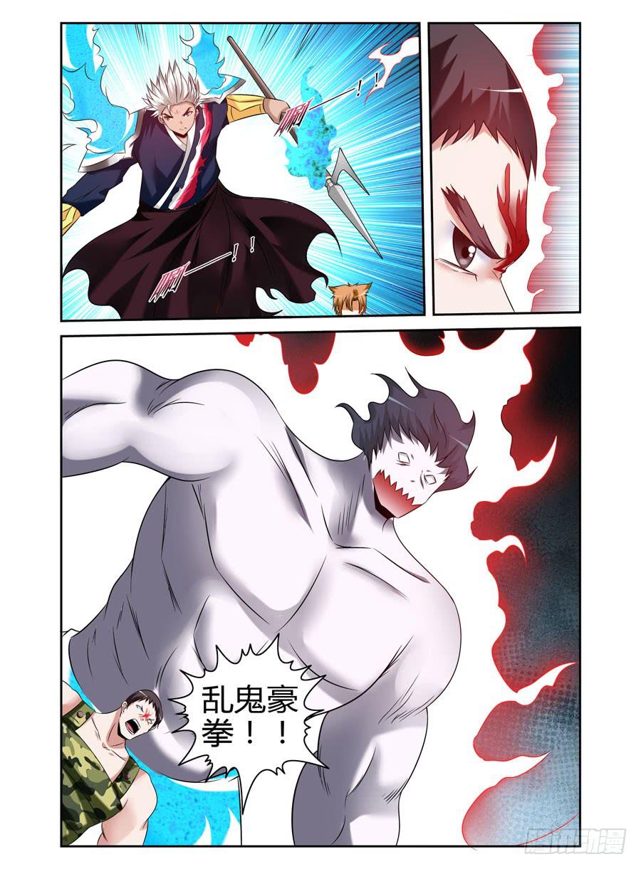 114.游龙破军！-第118话