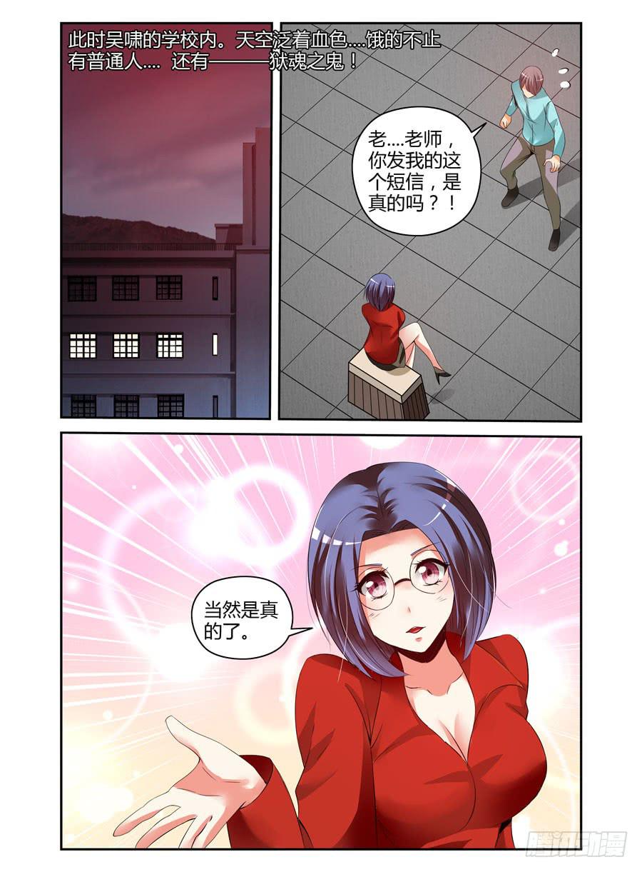 118.肆意作恶的黑暗！-第122话
