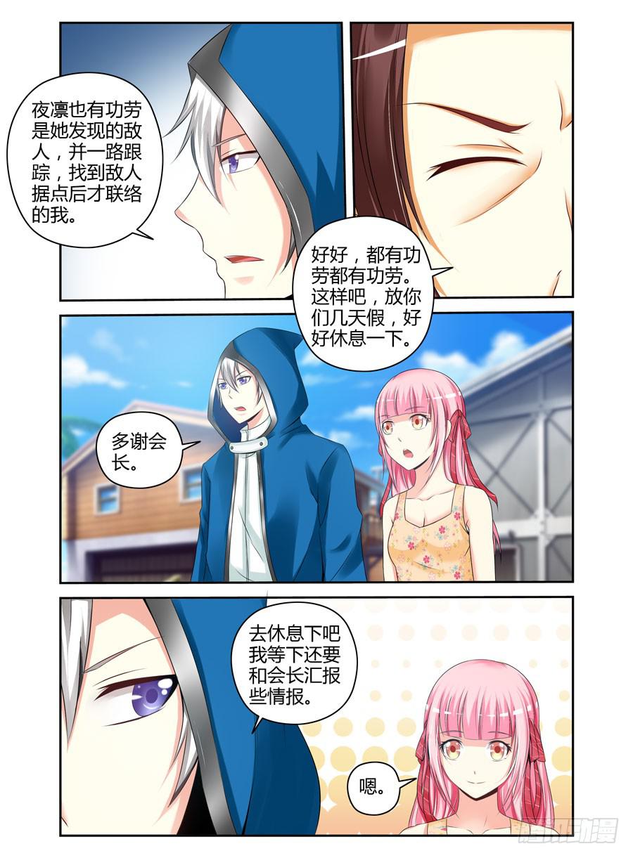 118.肆意作恶的黑暗！-第122话