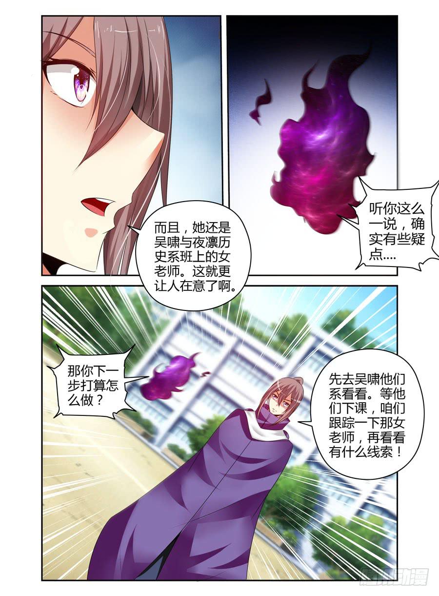 120.细微的端倪！-第124话