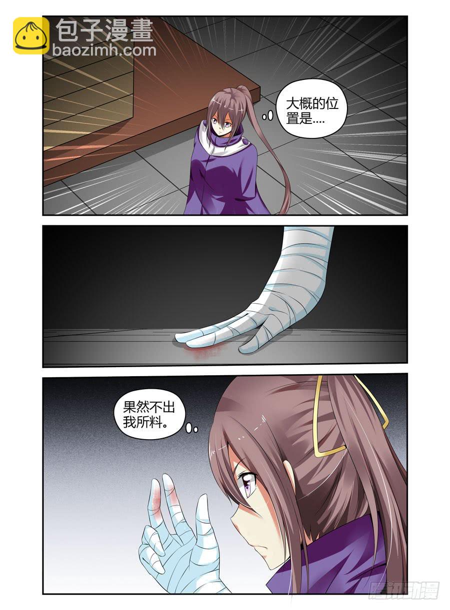 120.细微的端倪！-第124话