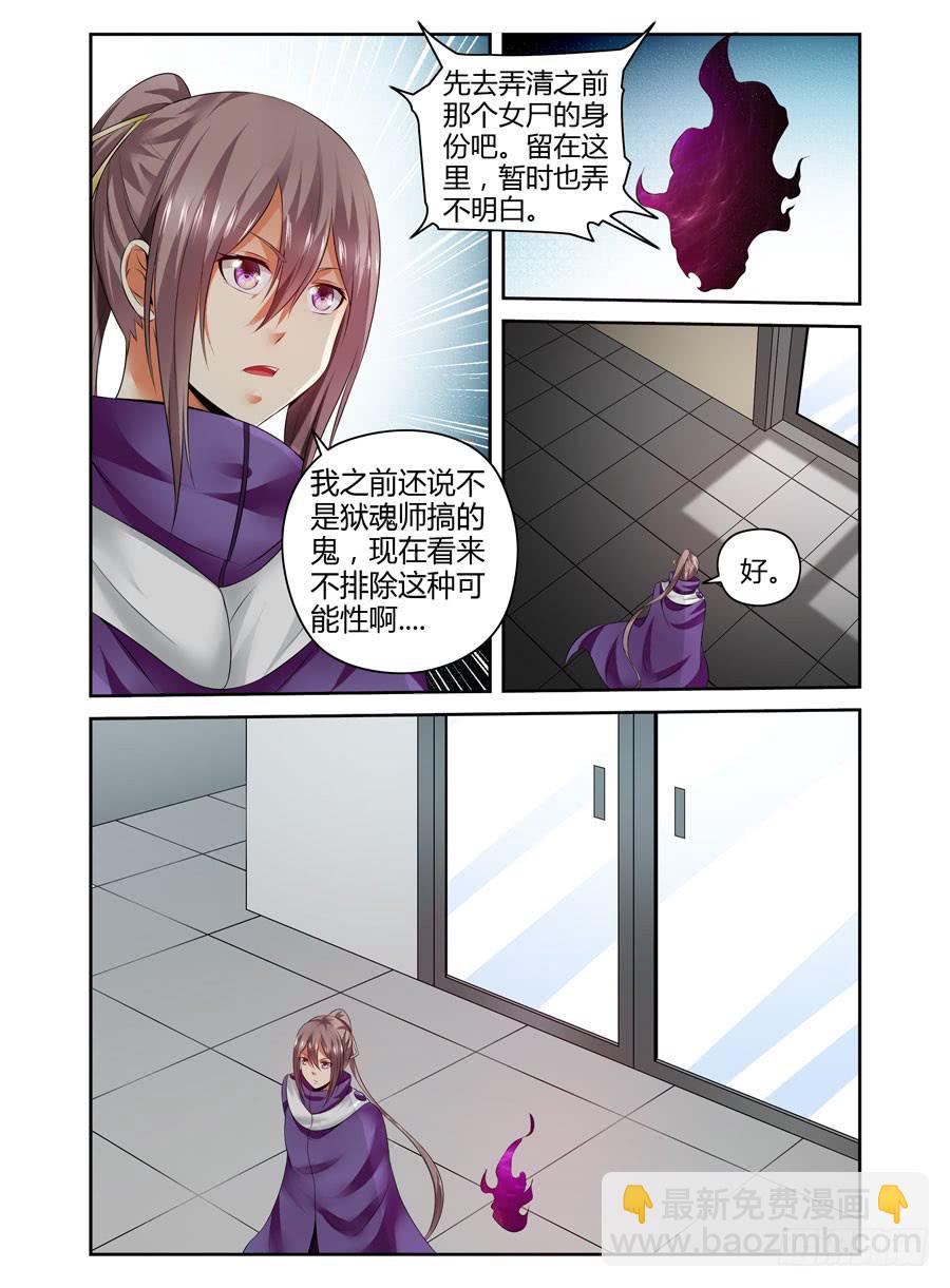 120.细微的端倪！-第124话