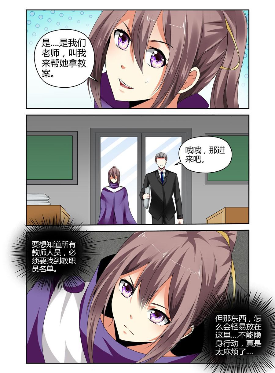 120.细微的端倪！-第124话