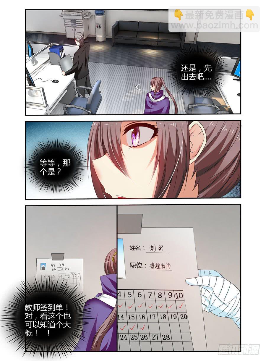 120.细微的端倪！-第124话