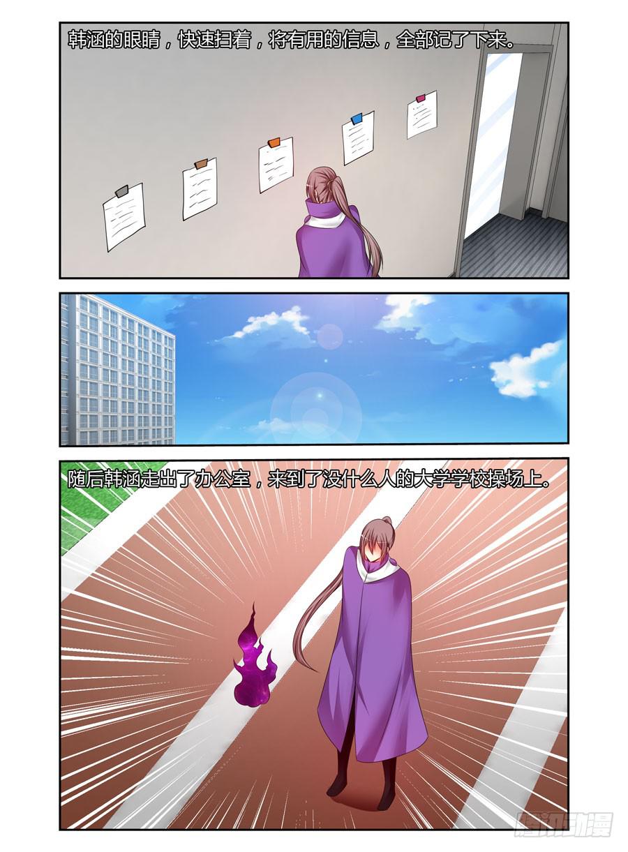 120.细微的端倪！-第124话