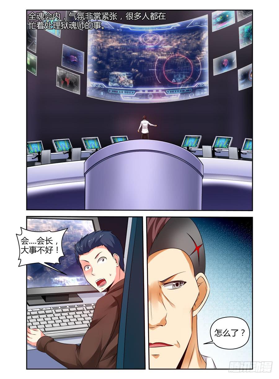 126.从长计议！-第130话