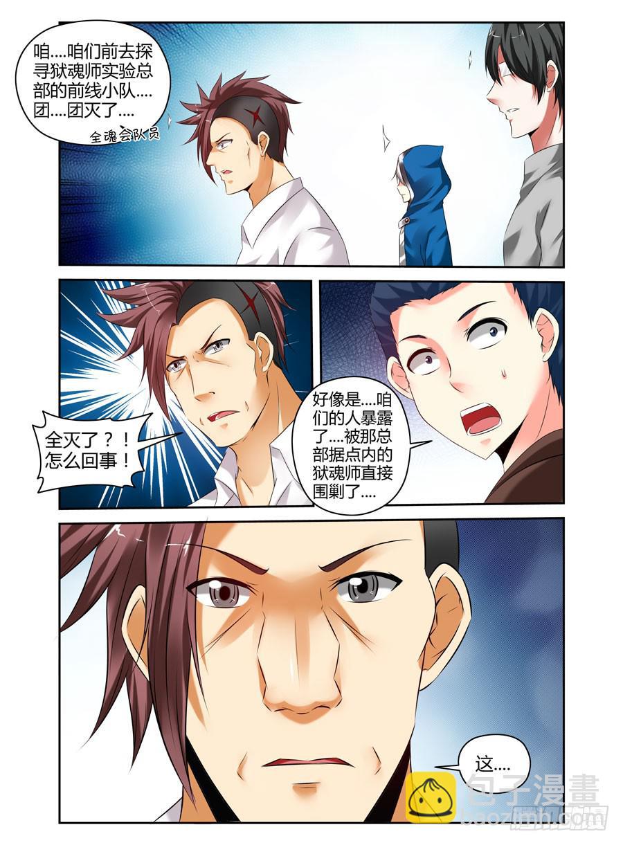 126.从长计议！-第130话