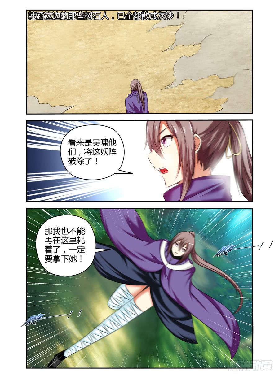 126.从长计议！-第130话