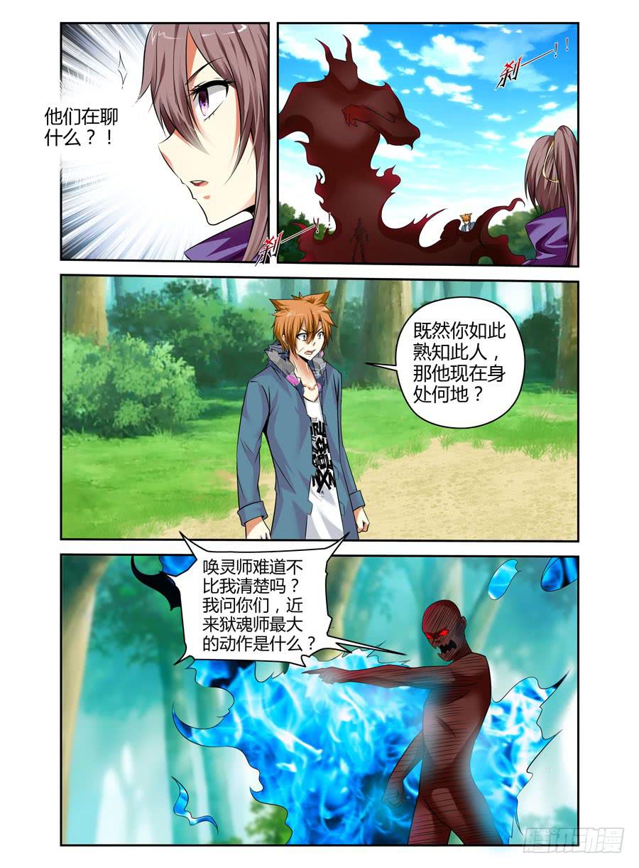 126.从长计议！-第130话