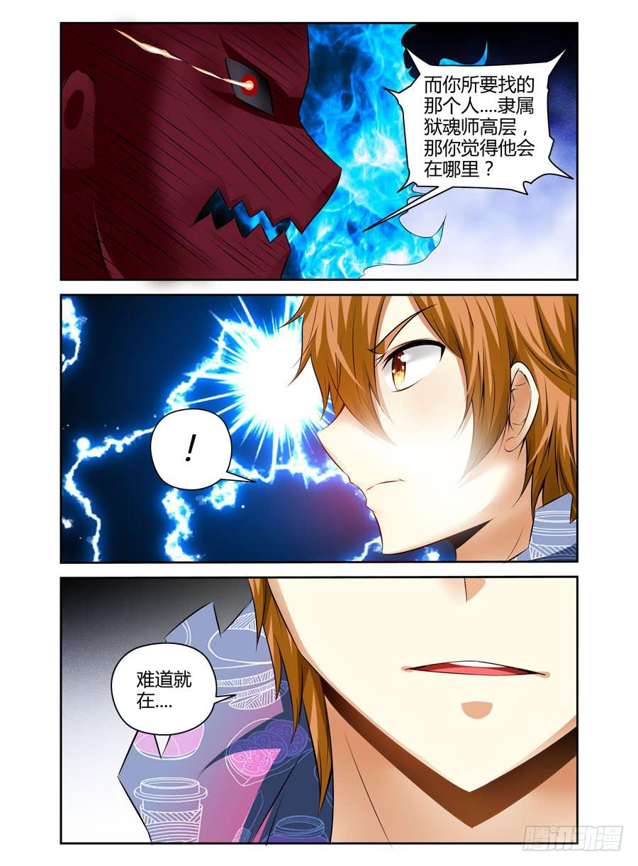 126.从长计议！-第130话