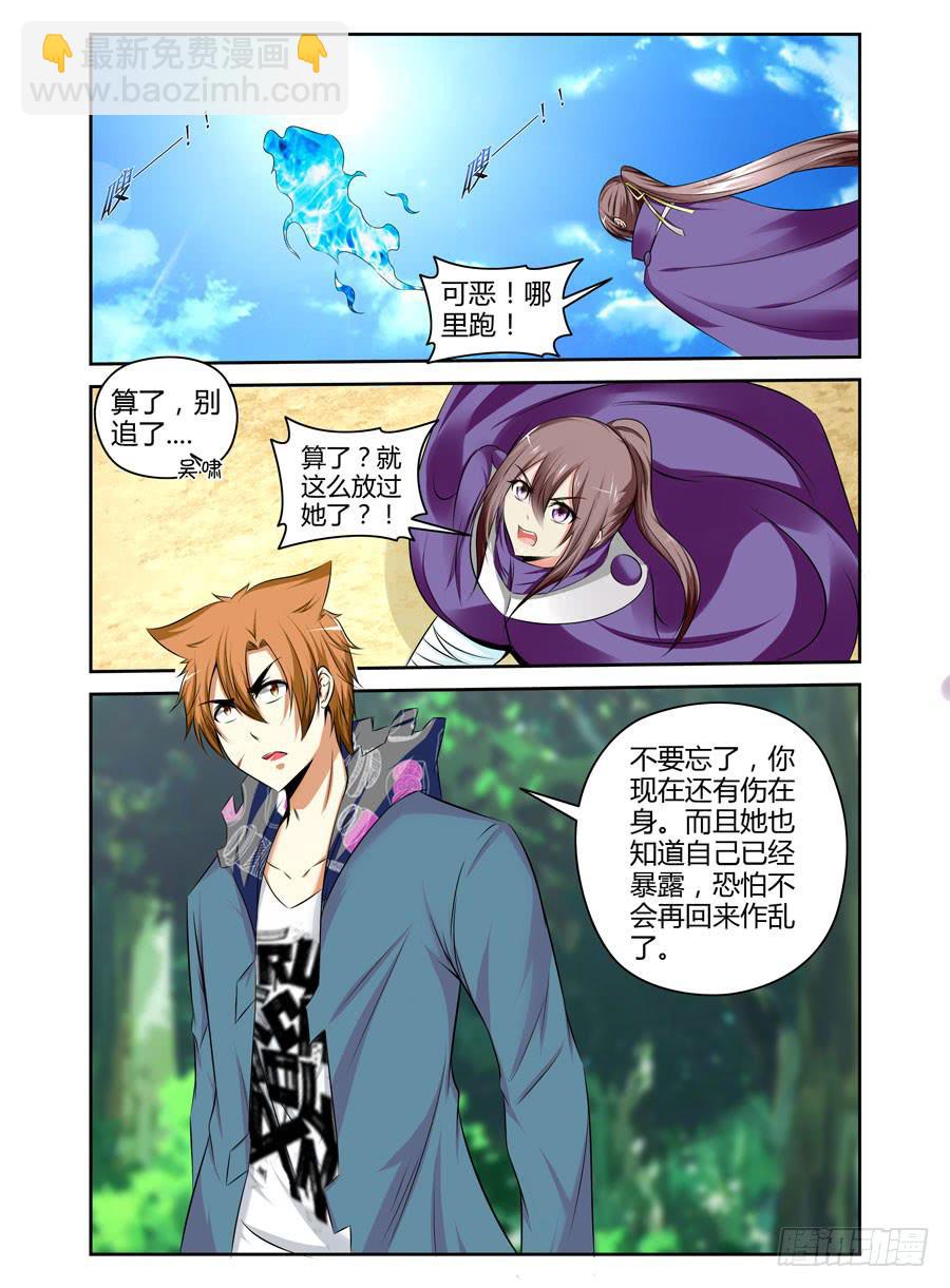 126.从长计议！-第130话