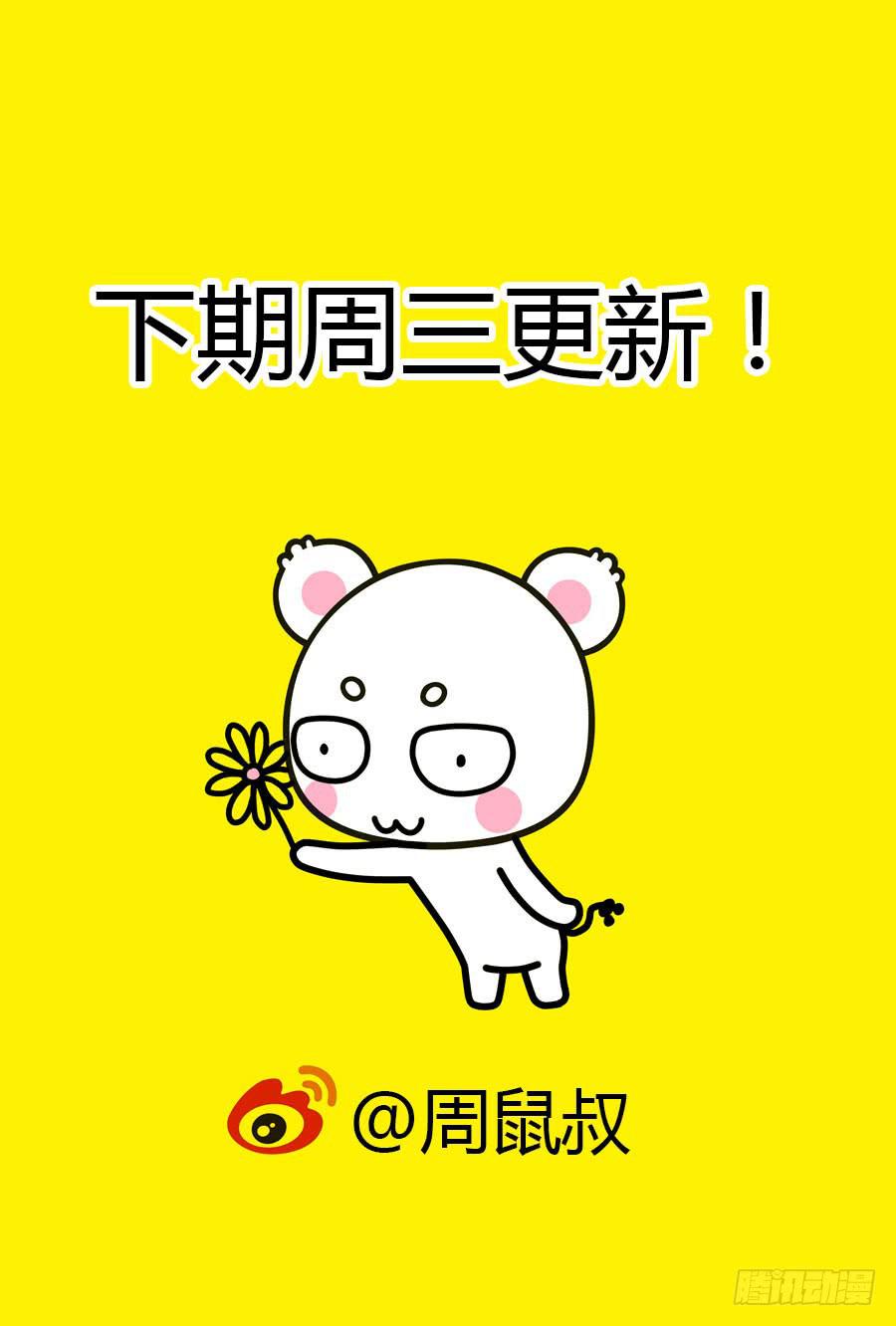 130.&ldquo;七狱&rdquo;！（上）-第134话