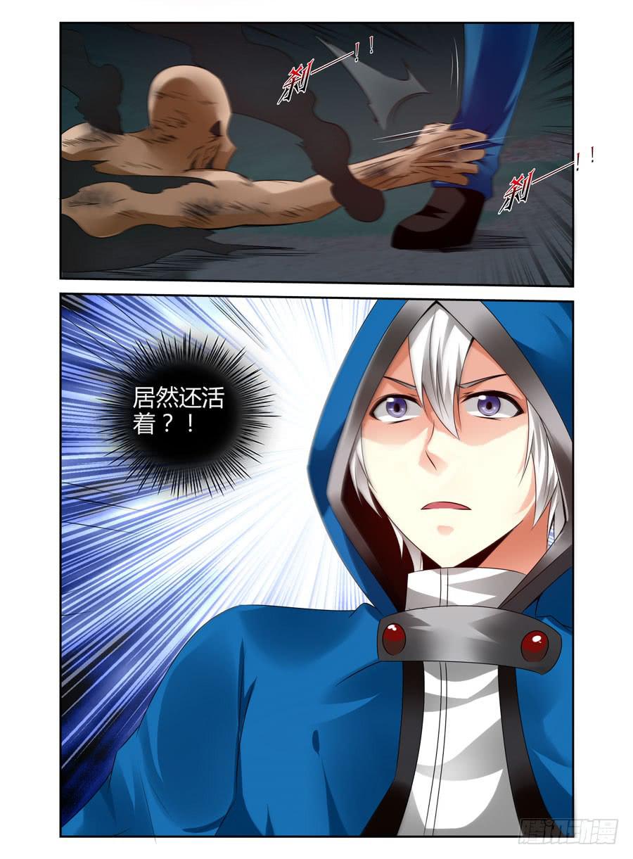 136.陈绝的英魂！-第140话