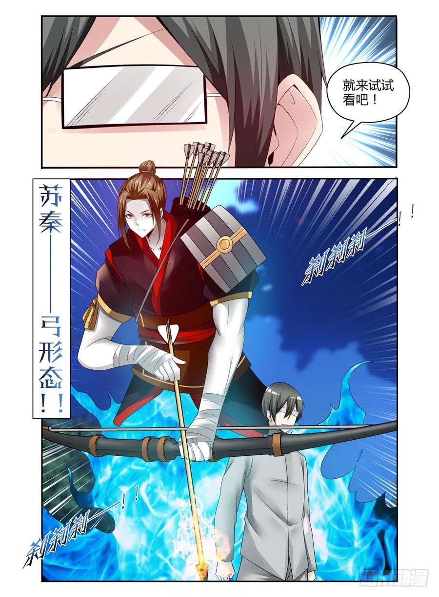 138.金朝古尸！（下）-第142话
