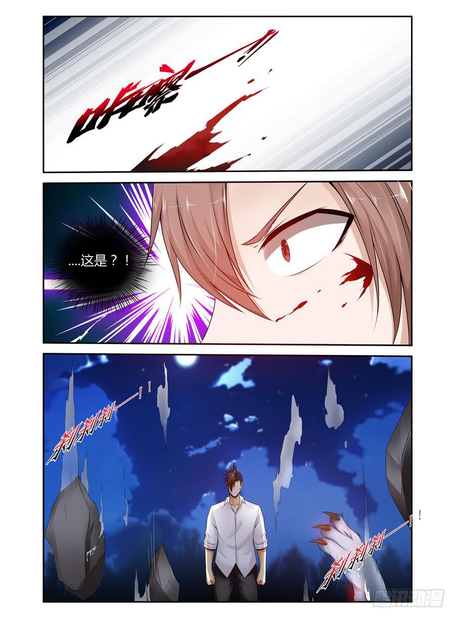 142.高深莫测的会长！（下）-第146话