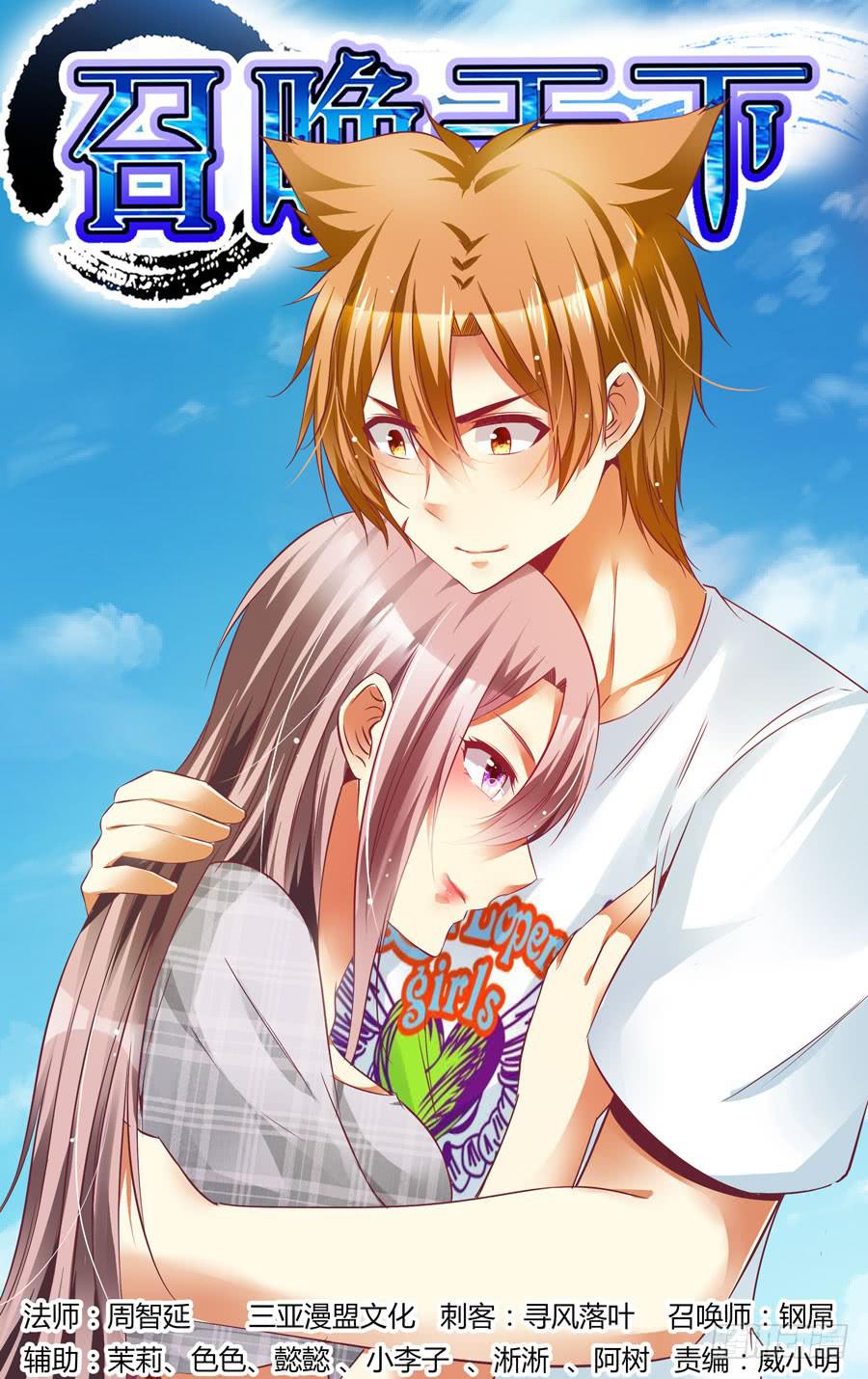 146.七狱之阵！-第150话