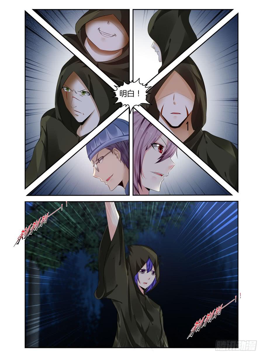 146.七狱之阵！-第150话