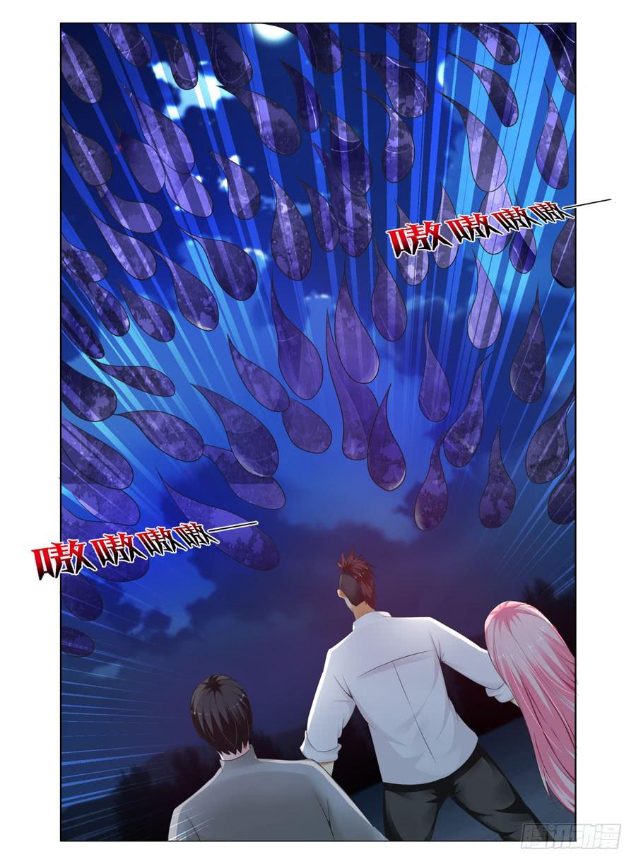 146.七狱之阵！-第150话