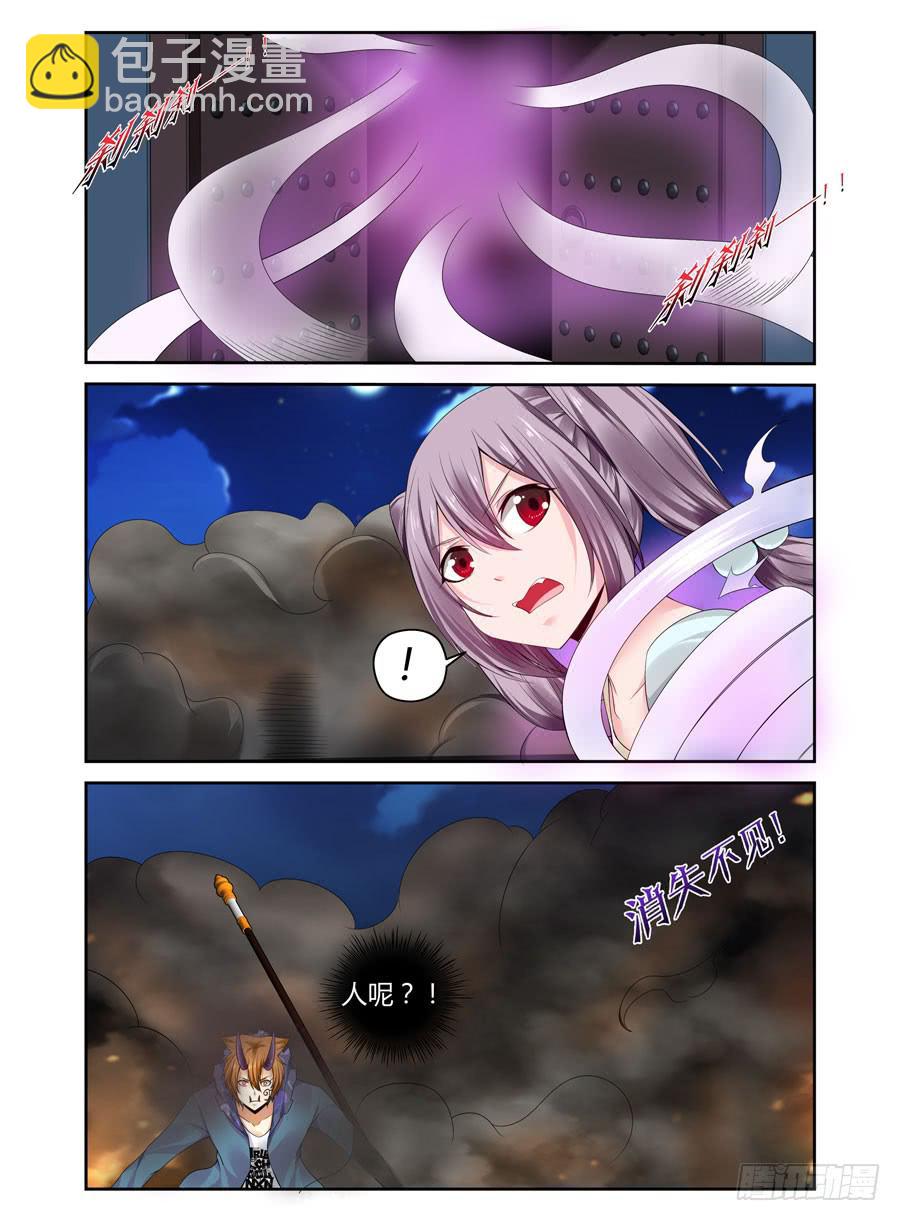 146.七狱之阵！-第150话