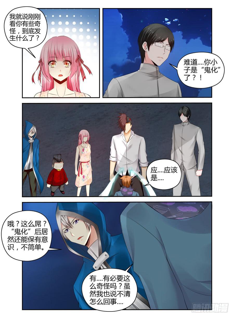 148.血战的开端！（上）-第152话