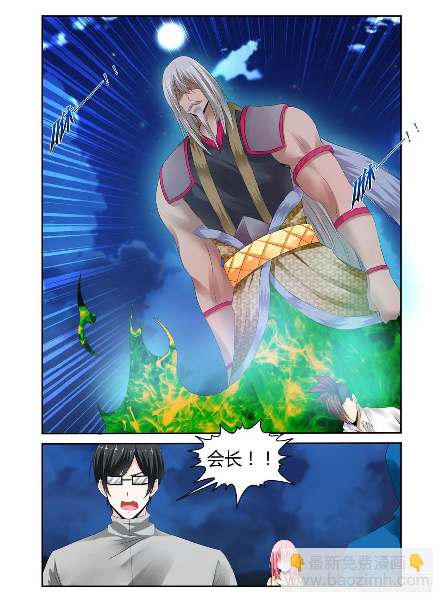 150.会长VS夏桀！（上）-第154话