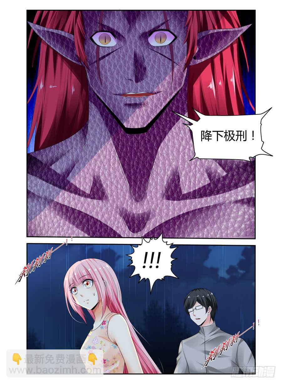 150.会长VS夏桀！（上）-第154话