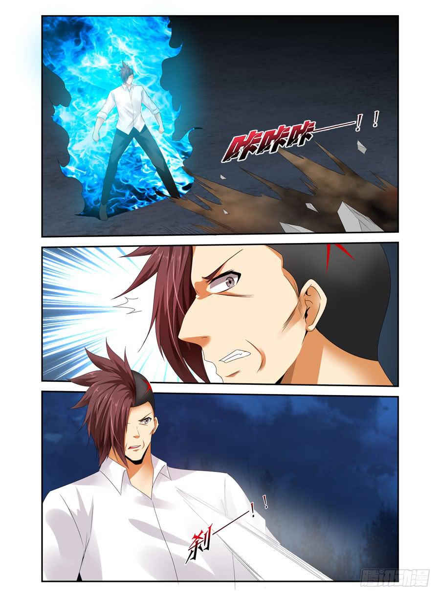 152.法蛇！王蝎！！-第156话