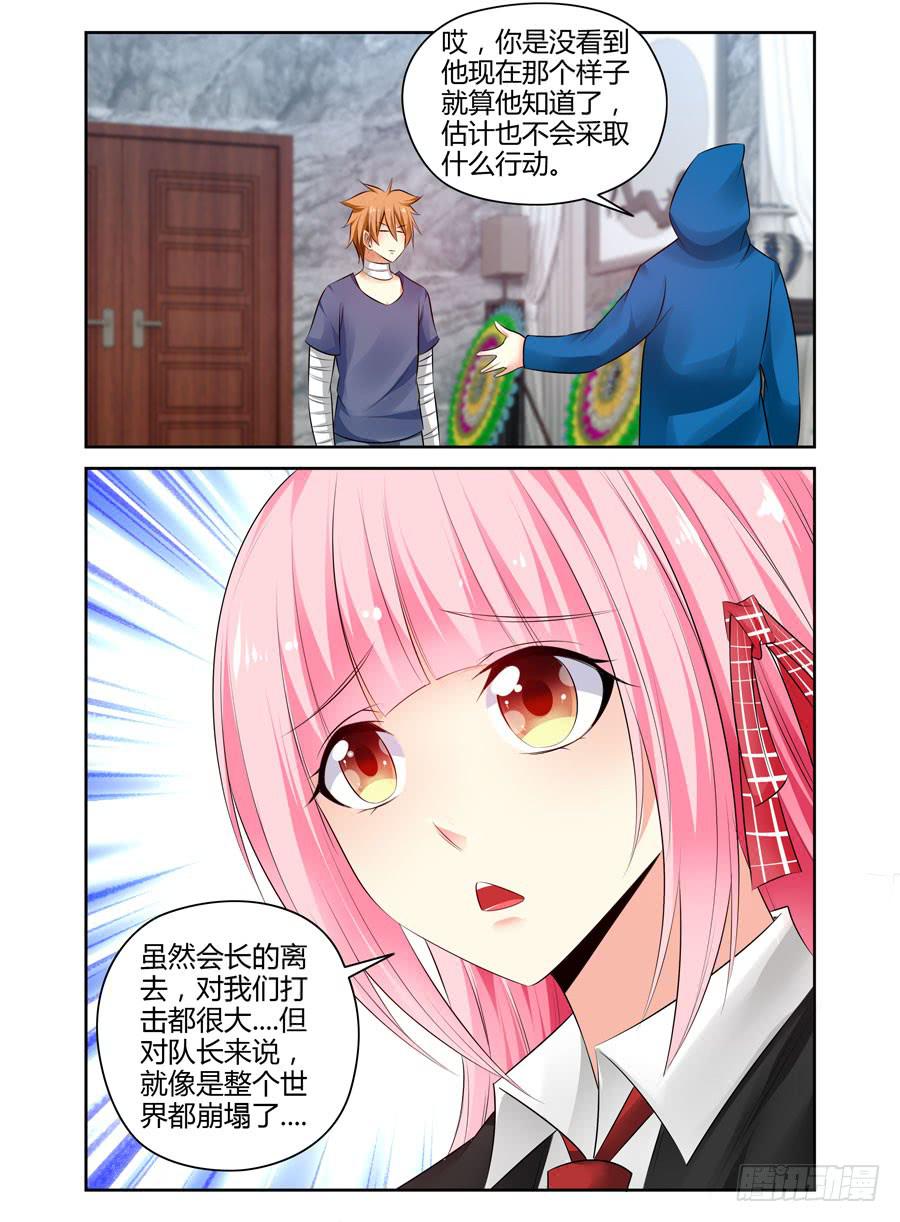 158.最后寄托的希望！-第162话