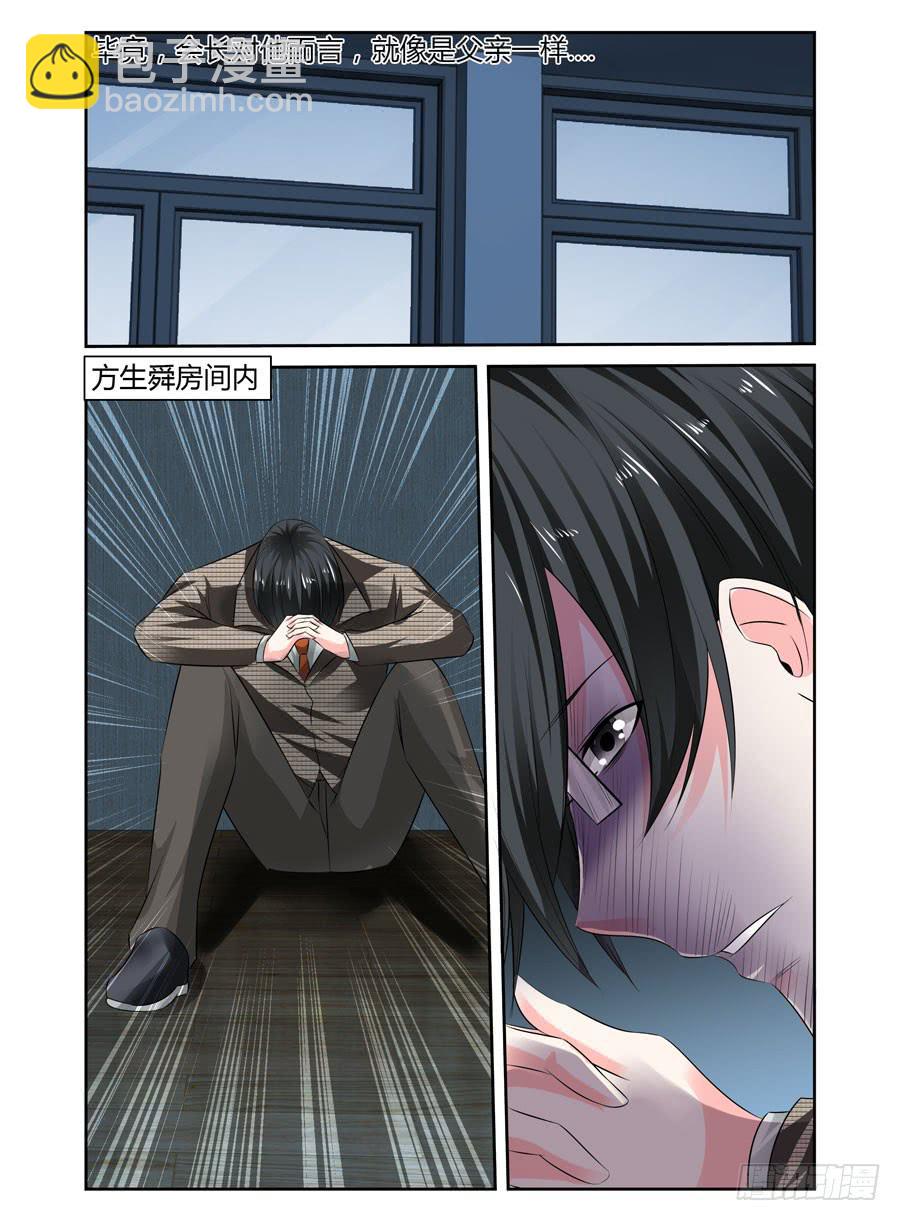 158.最后寄托的希望！-第162话