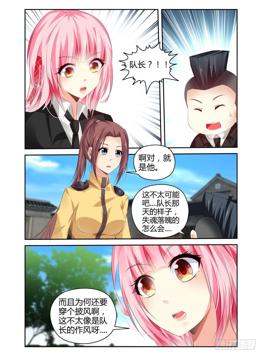 162.一决胜负！-第166话