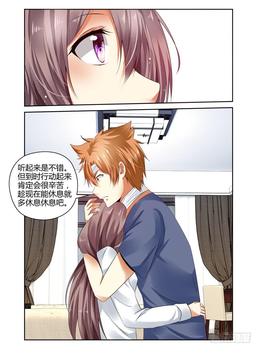 162.一决胜负！-第166话
