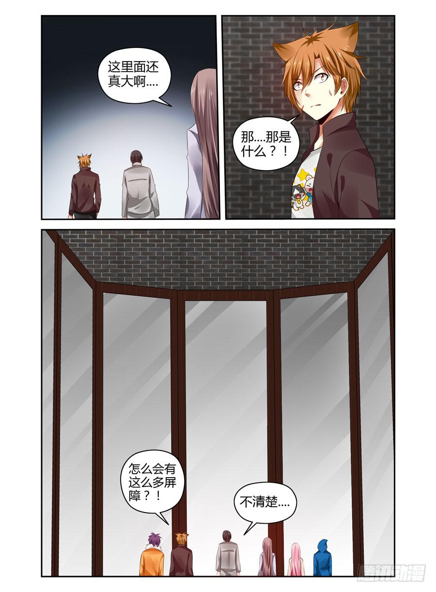 164.神秘的七尊雕像！-第168话