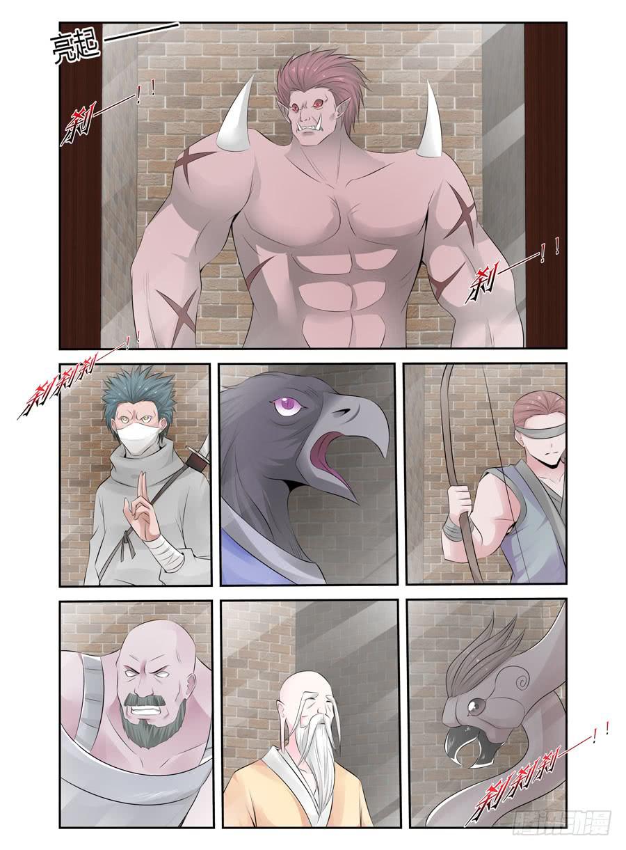 164.神秘的七尊雕像！-第168话