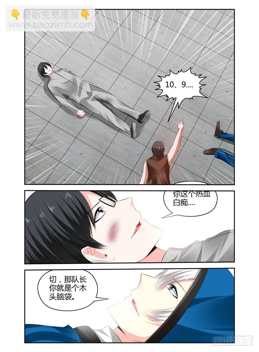 164.神秘的七尊雕像！-第168话