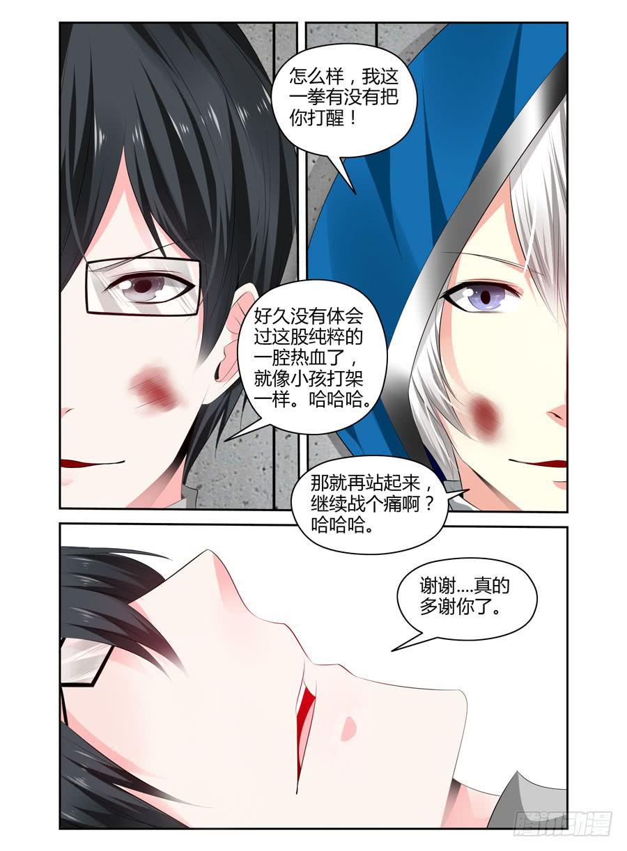 164.神秘的七尊雕像！-第168话