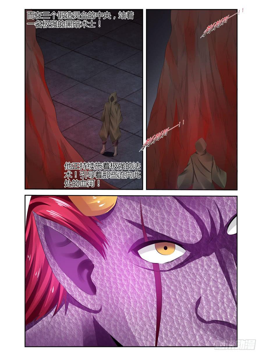 166.传说中的&ldquo;七王&rdquo;！（下）-第170话