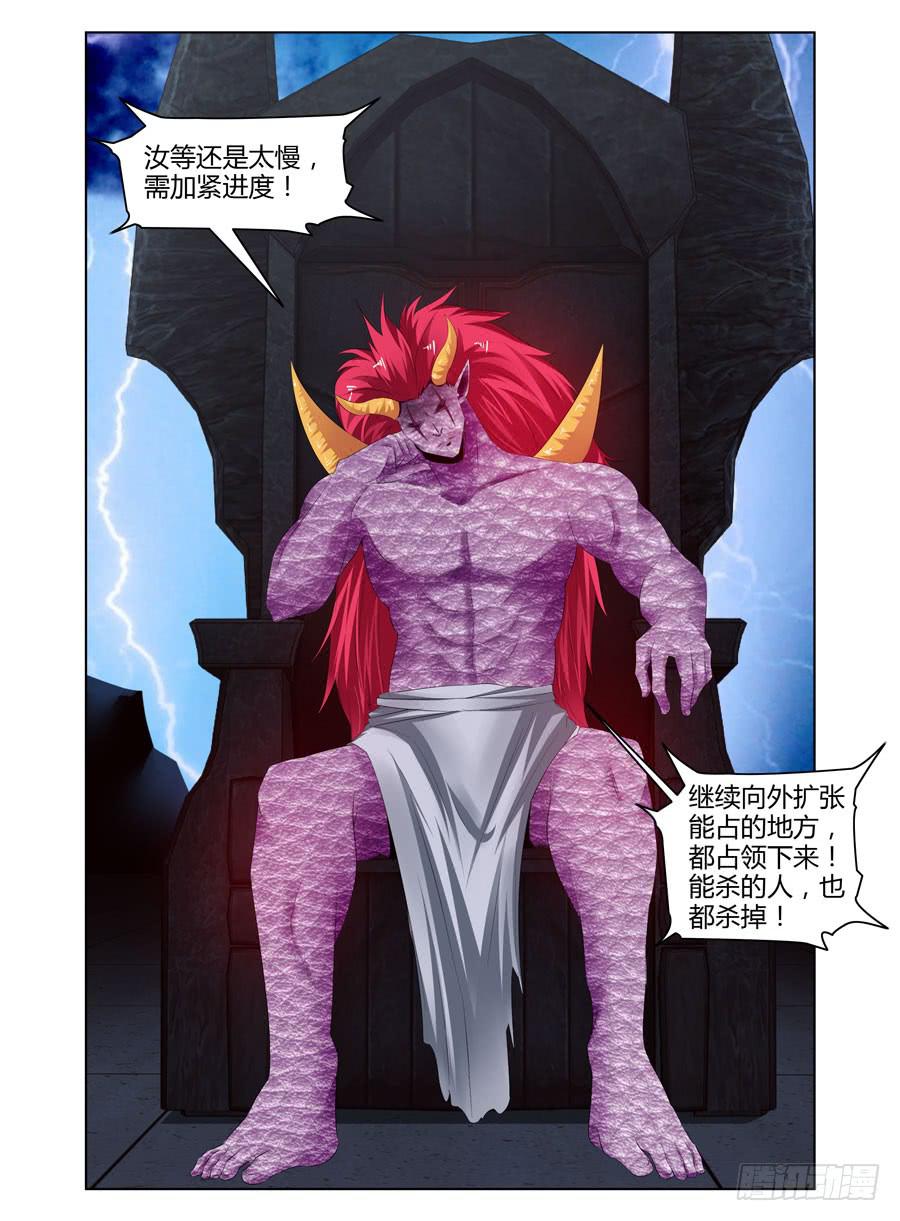166.传说中的&ldquo;七王&rdquo;！（下）-第170话