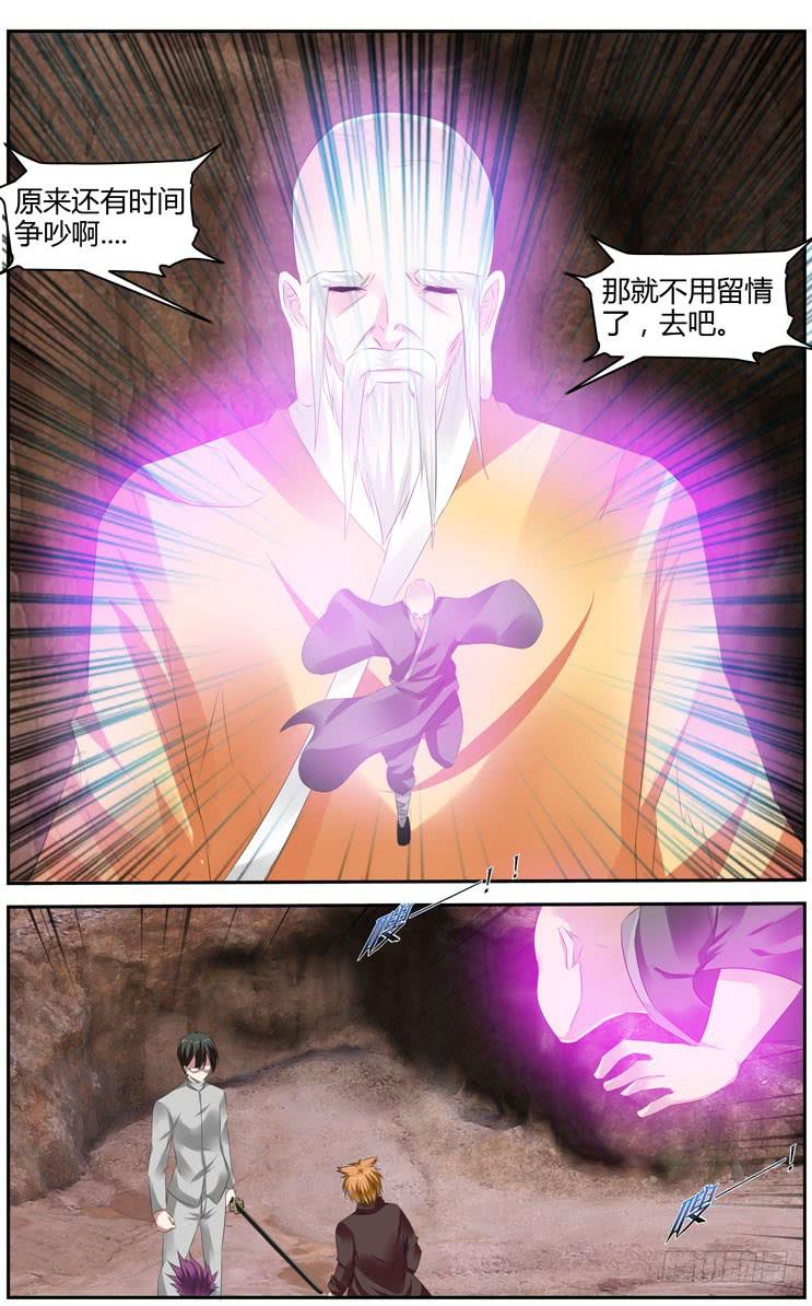168.宗天雕像的试炼！（下）-第172话