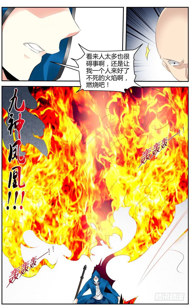 168.宗天雕像的试炼！（下）-第172话