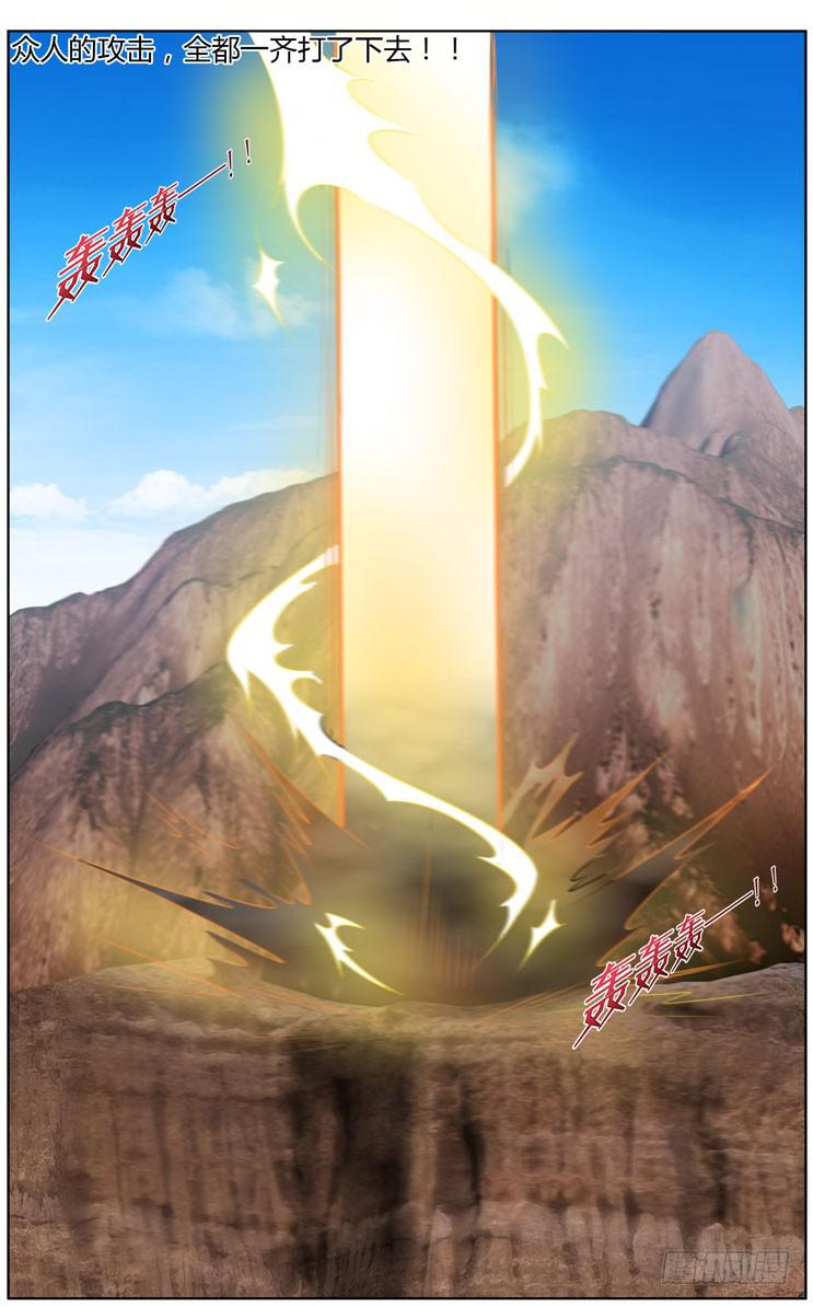 168.宗天雕像的试炼！（下）-第172话