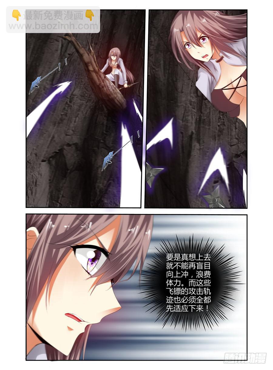 172.各自的试炼！（下）-第176话