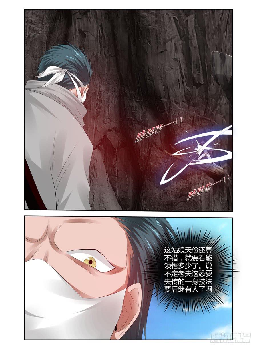 172.各自的试炼！（下）-第176话