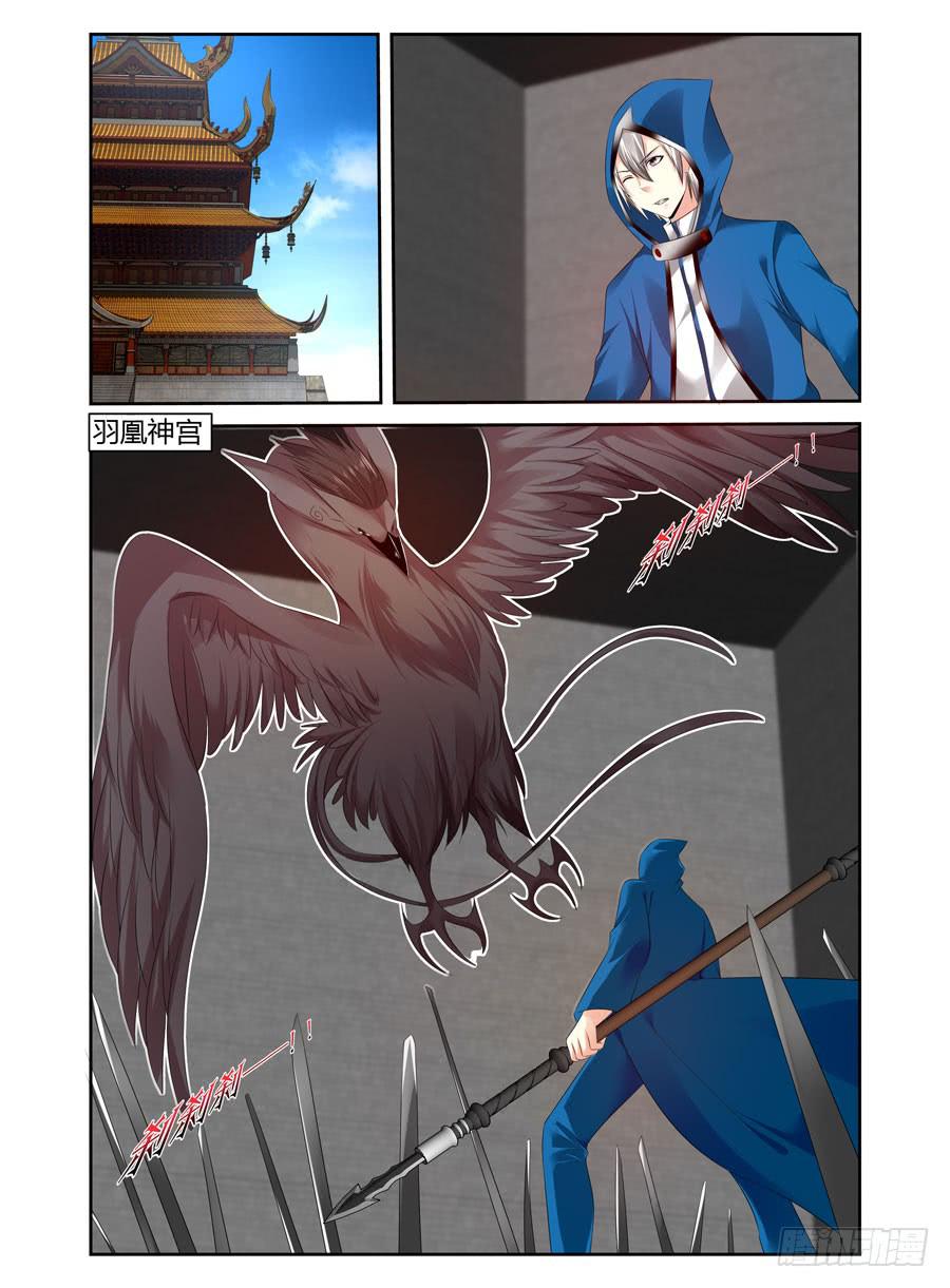 172.各自的试炼！（下）-第176话