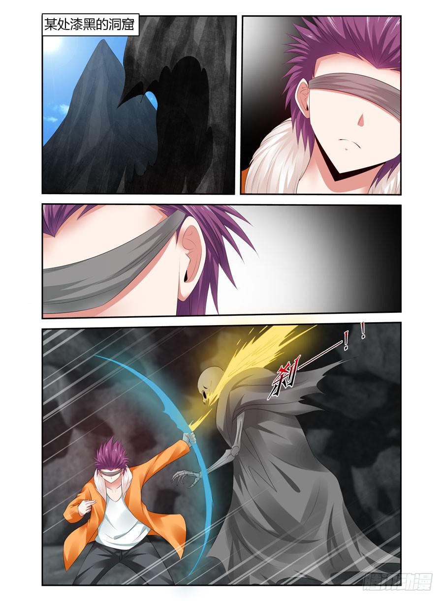 172.各自的试炼！（下）-第176话