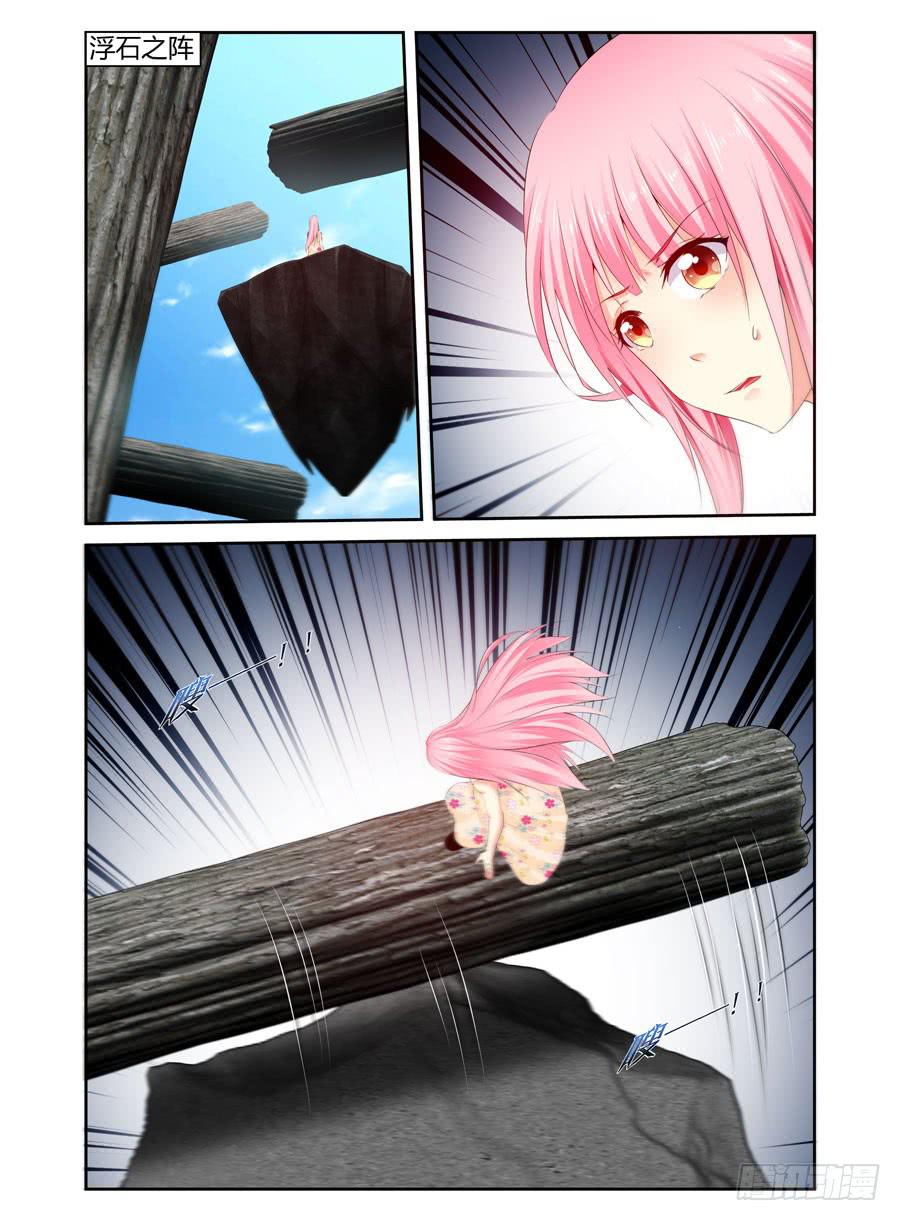 172.各自的试炼！（下）-第176话