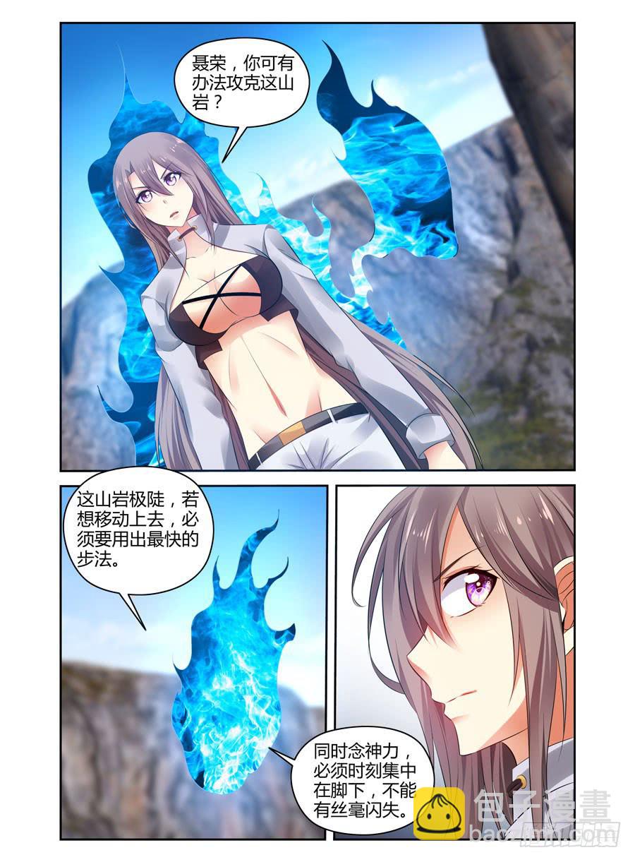 172.各自的试炼！（下）-第176话