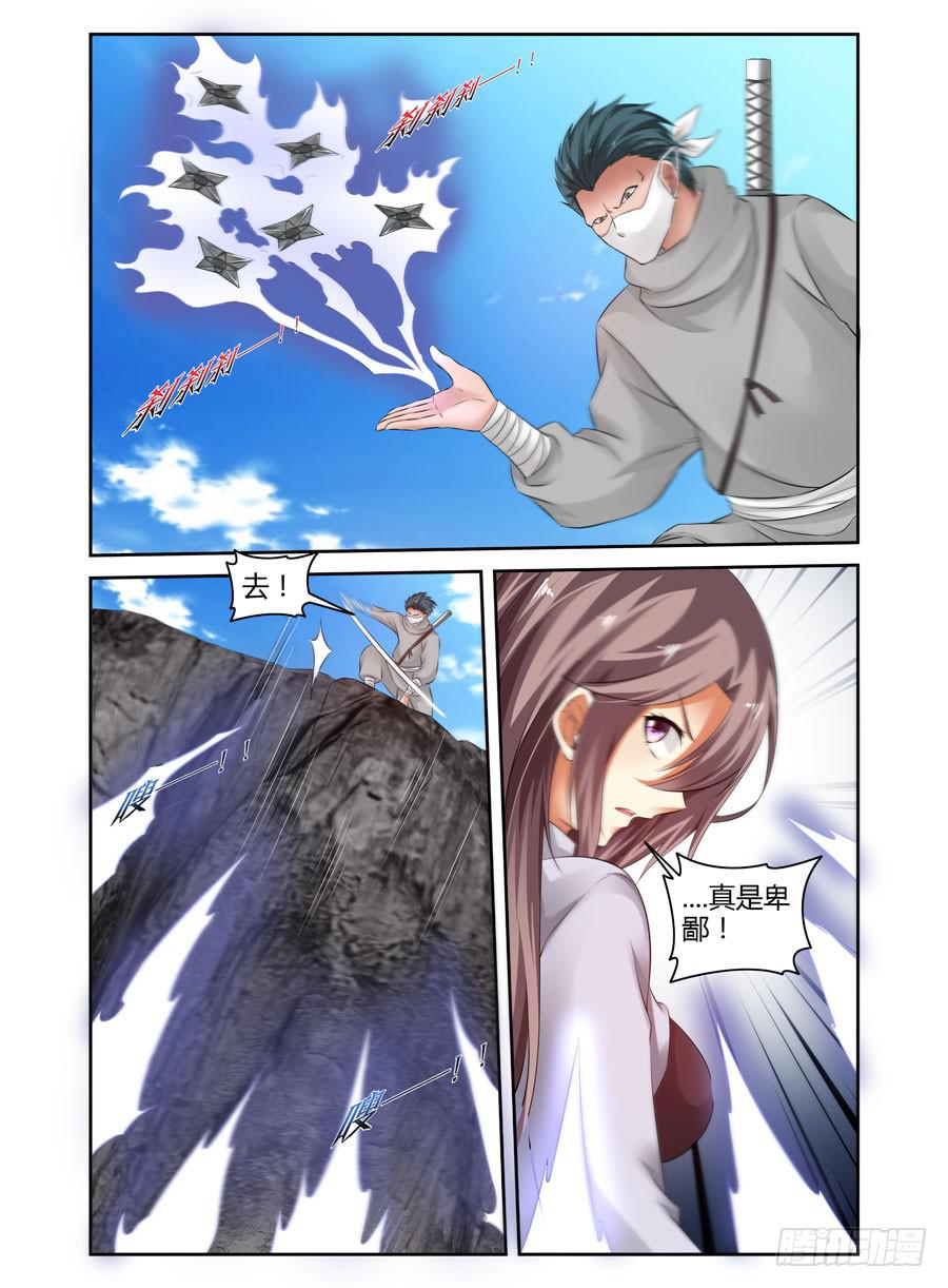 172.各自的试炼！（下）-第176话